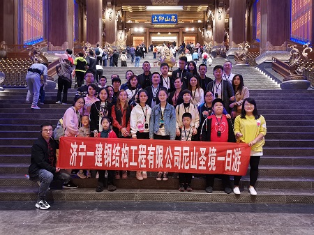 公司風(fēng)采