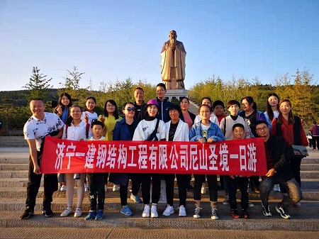 公司風(fēng)采