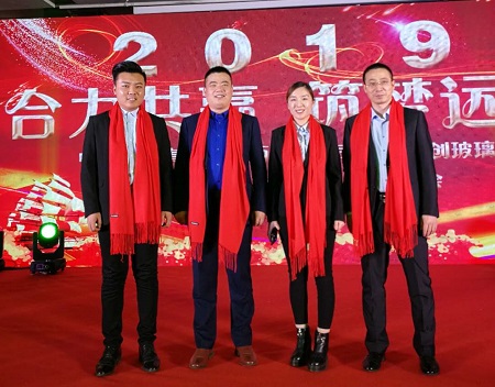 公司風(fēng)采